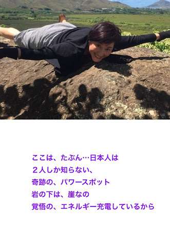 松居一代「恐ろしいことが起こりました。な、な、なんと自分のツイッターに入れなかったんです。」船越英一郎の関係者が“ツイッターを妨害”と示唆