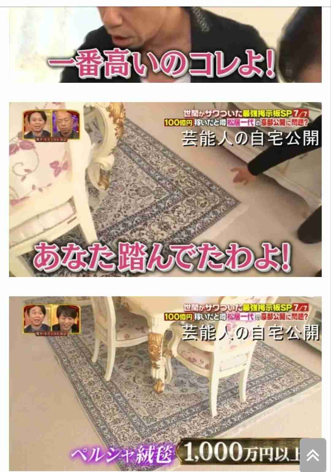 松居一代「恐ろしいことが起こりました。な、な、なんと自分のツイッターに入れなかったんです。」船越英一郎の関係者が“ツイッターを妨害”と示唆