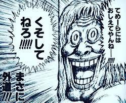 松居一代「恐ろしいことが起こりました。な、な、なんと自分のツイッターに入れなかったんです。」船越英一郎の関係者が“ツイッターを妨害”と示唆