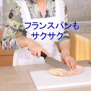 松居一代「恐ろしいことが起こりました。な、な、なんと自分のツイッターに入れなかったんです。」船越英一郎の関係者が“ツイッターを妨害”と示唆