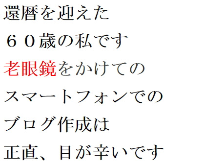 松居一代「恐ろしいことが起こりました。な、な、なんと自分のツイッターに入れなかったんです。」船越英一郎の関係者が“ツイッターを妨害”と示唆