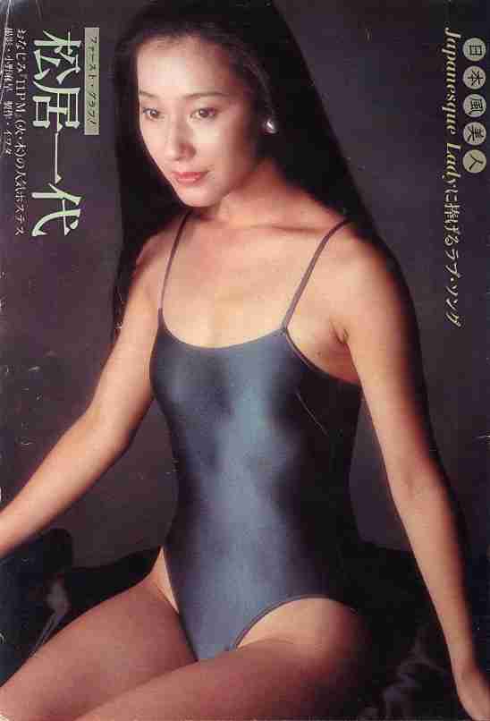 松居一代「恐ろしいことが起こりました。な、な、なんと自分のツイッターに入れなかったんです。」船越英一郎の関係者が“ツイッターを妨害”と示唆