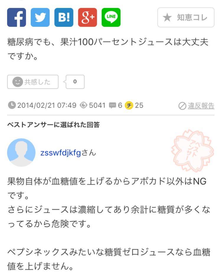 松居一代「恐ろしいことが起こりました。な、な、なんと自分のツイッターに入れなかったんです。」船越英一郎の関係者が“ツイッターを妨害”と示唆