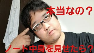 松居一代「恐ろしいことが起こりました。な、な、なんと自分のツイッターに入れなかったんです。」船越英一郎の関係者が“ツイッターを妨害”と示唆