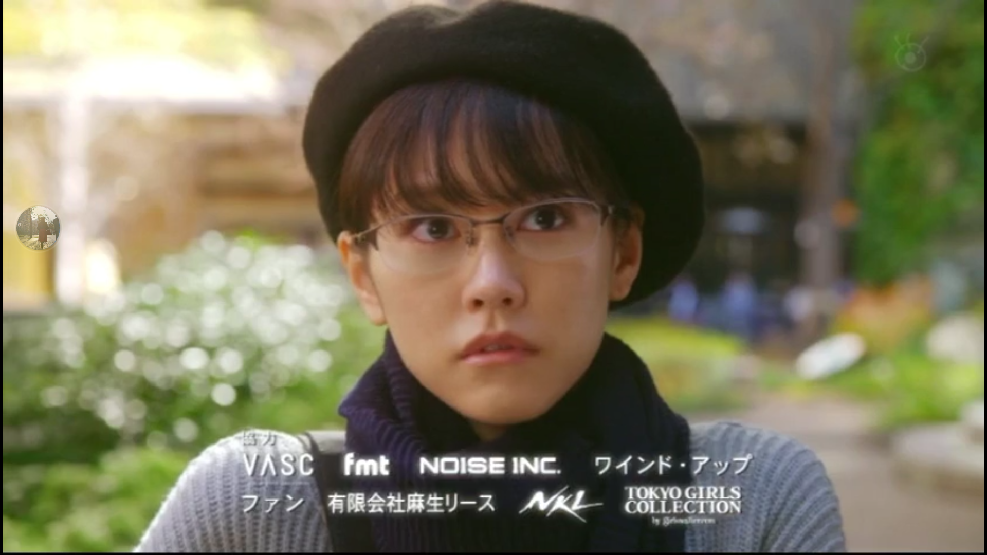 メガネ女子の需要