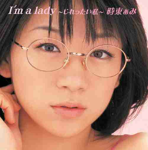 メガネ女子の需要