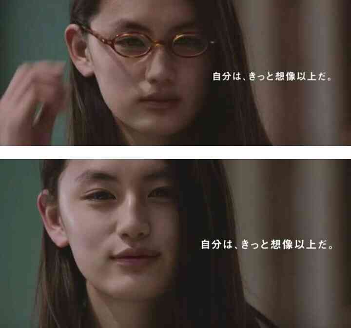 メガネ女子の需要