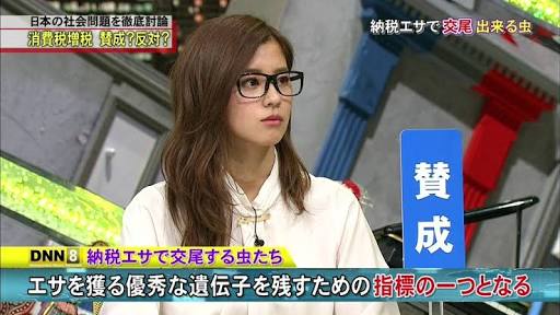 メガネ女子の需要