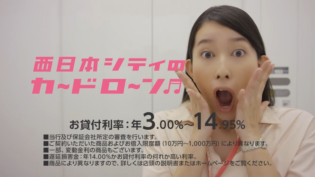 【定期トピ】嫌いなCM