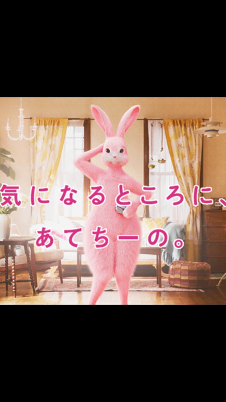 【定期トピ】嫌いなCM