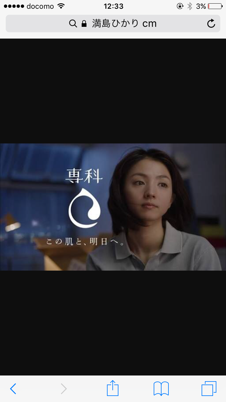 【定期トピ】嫌いなCM
