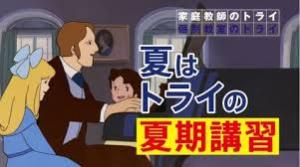 【定期トピ】嫌いなCM