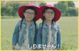 【定期トピ】嫌いなCM