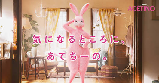 【定期トピ】嫌いなCM