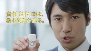 【定期トピ】嫌いなCM