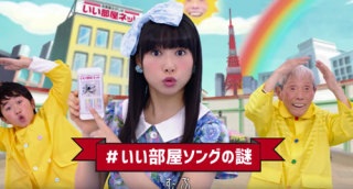 【定期トピ】嫌いなCM