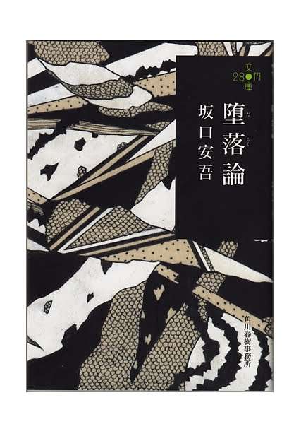 文学好きな方が集まるトピ