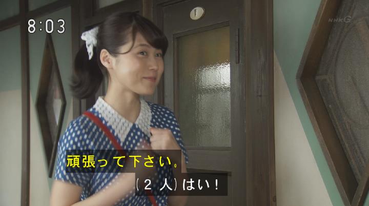 今週の「ひよっこ」【俺は笑って生きてっとう!】