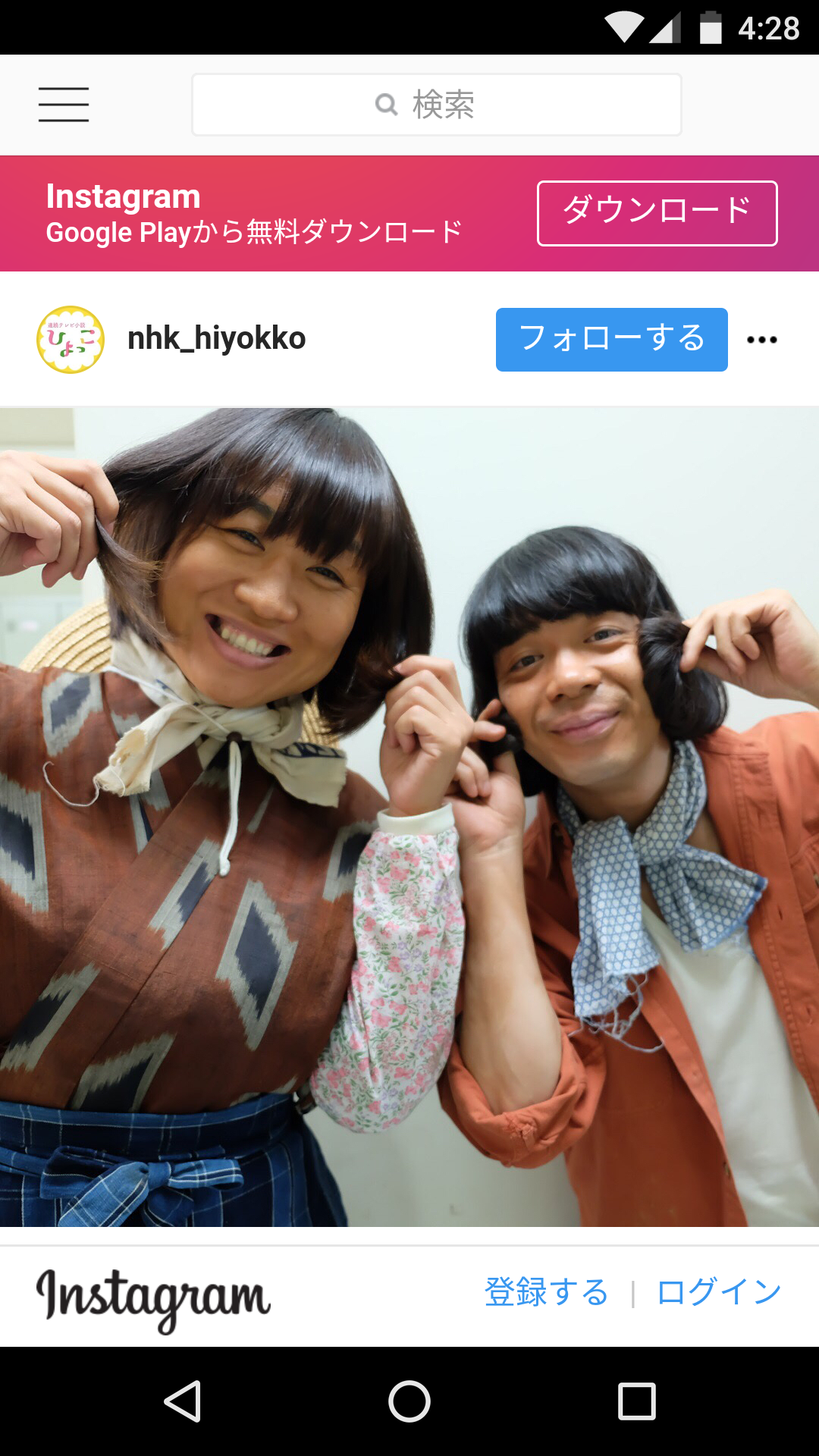 今週の「ひよっこ」【俺は笑って生きてっとう!】