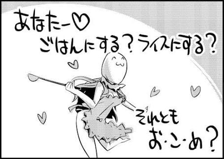 結婚生活ないない