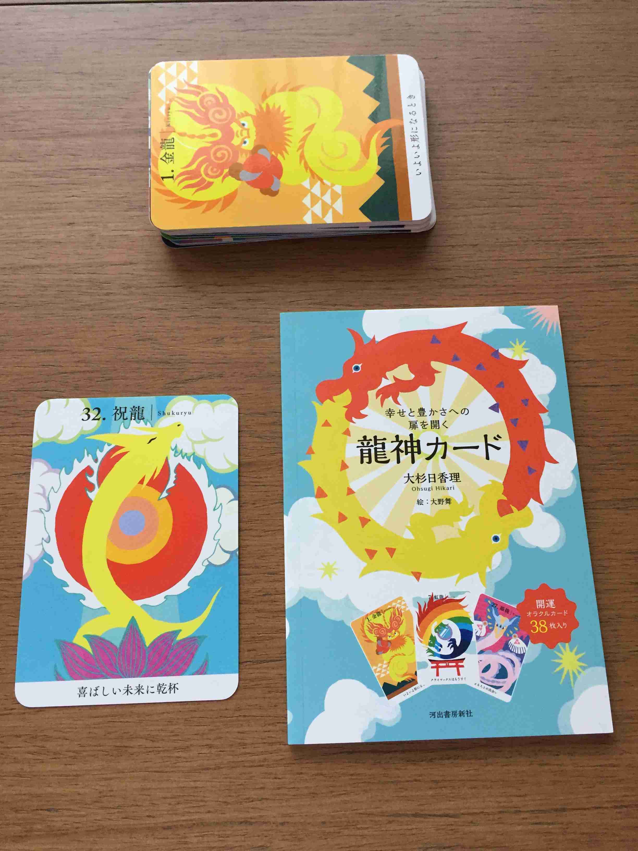 スピリチュアル的な事に興味がある方語りましょう！part3