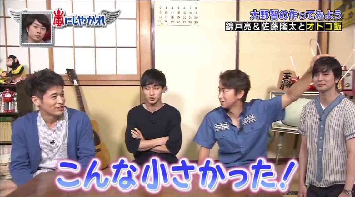かつての美少年っぷりが神がかってたジャニーズランキング 
