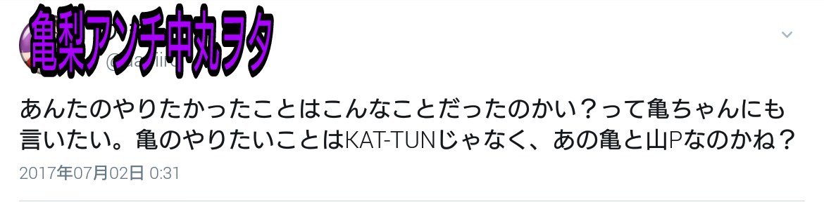 かつての美少年っぷりが神がかってたジャニーズランキング 