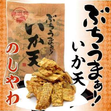 旨い!こだわりの焼きそば教えて!
