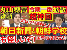 最近、政治に興味持ち始めた人