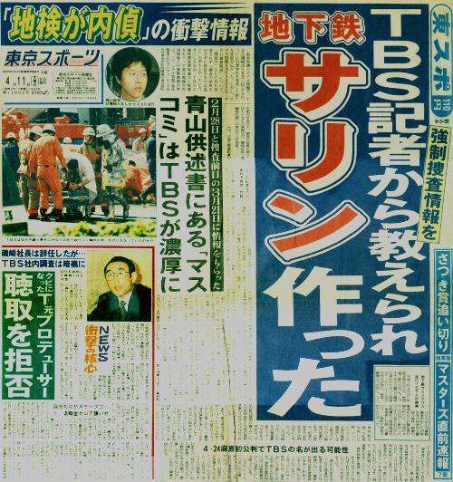 最近、政治に興味持ち始めた人