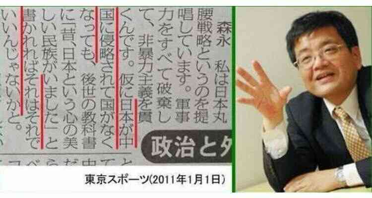 最近、政治に興味持ち始めた人