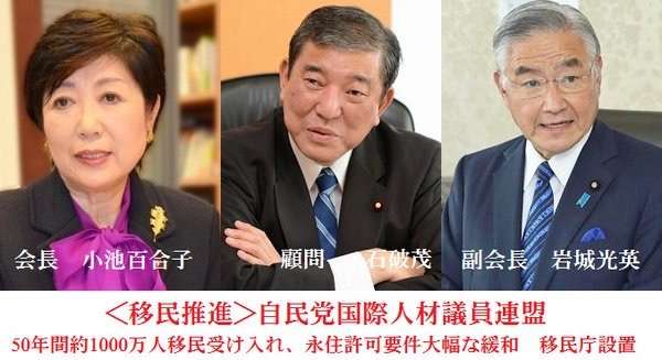 最近、政治に興味持ち始めた人