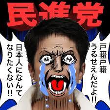 最近、政治に興味持ち始めた人