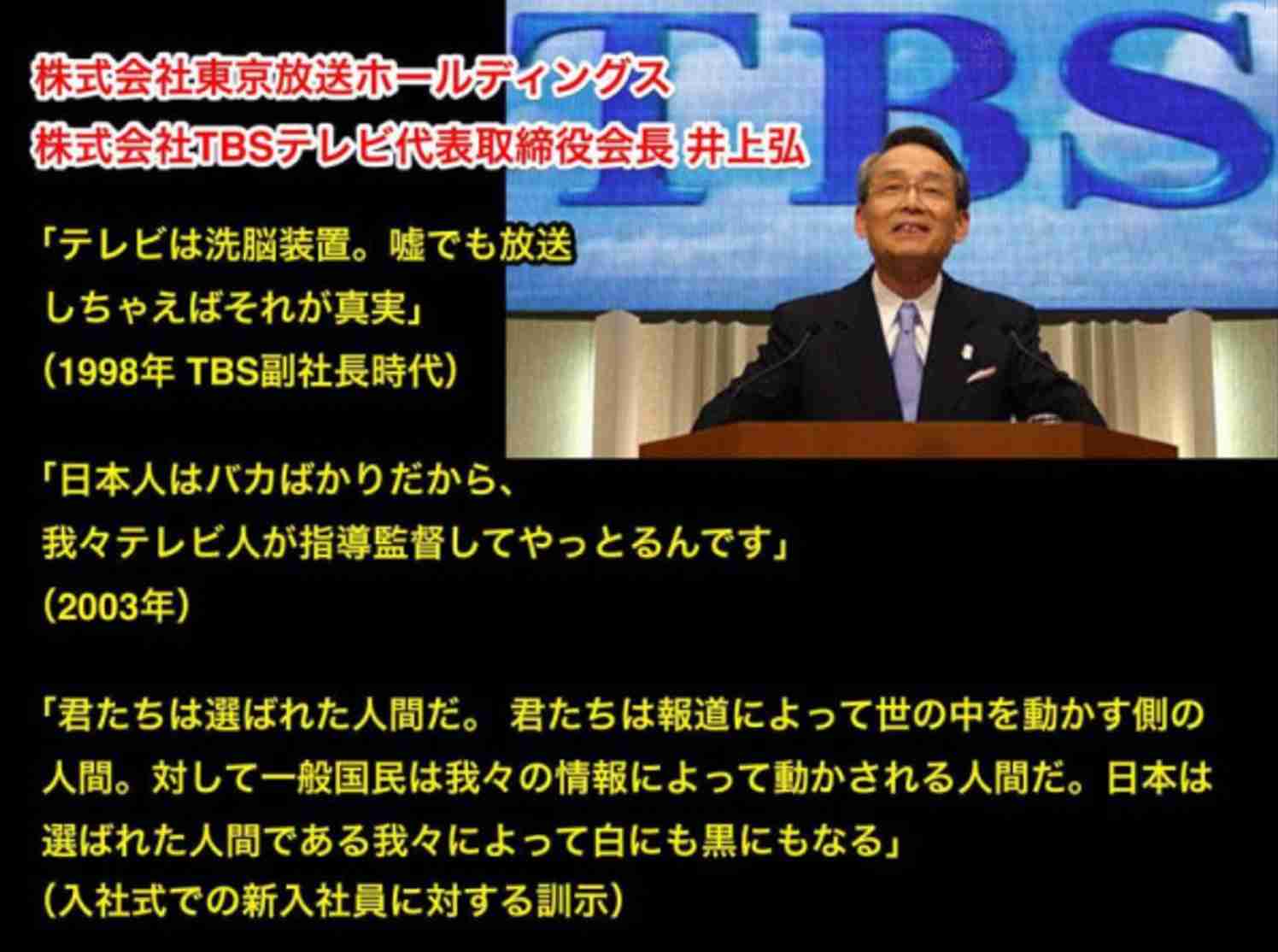 最近、政治に興味持ち始めた人
