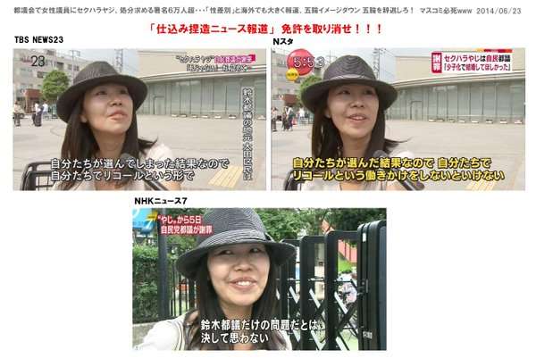 最近、政治に興味持ち始めた人