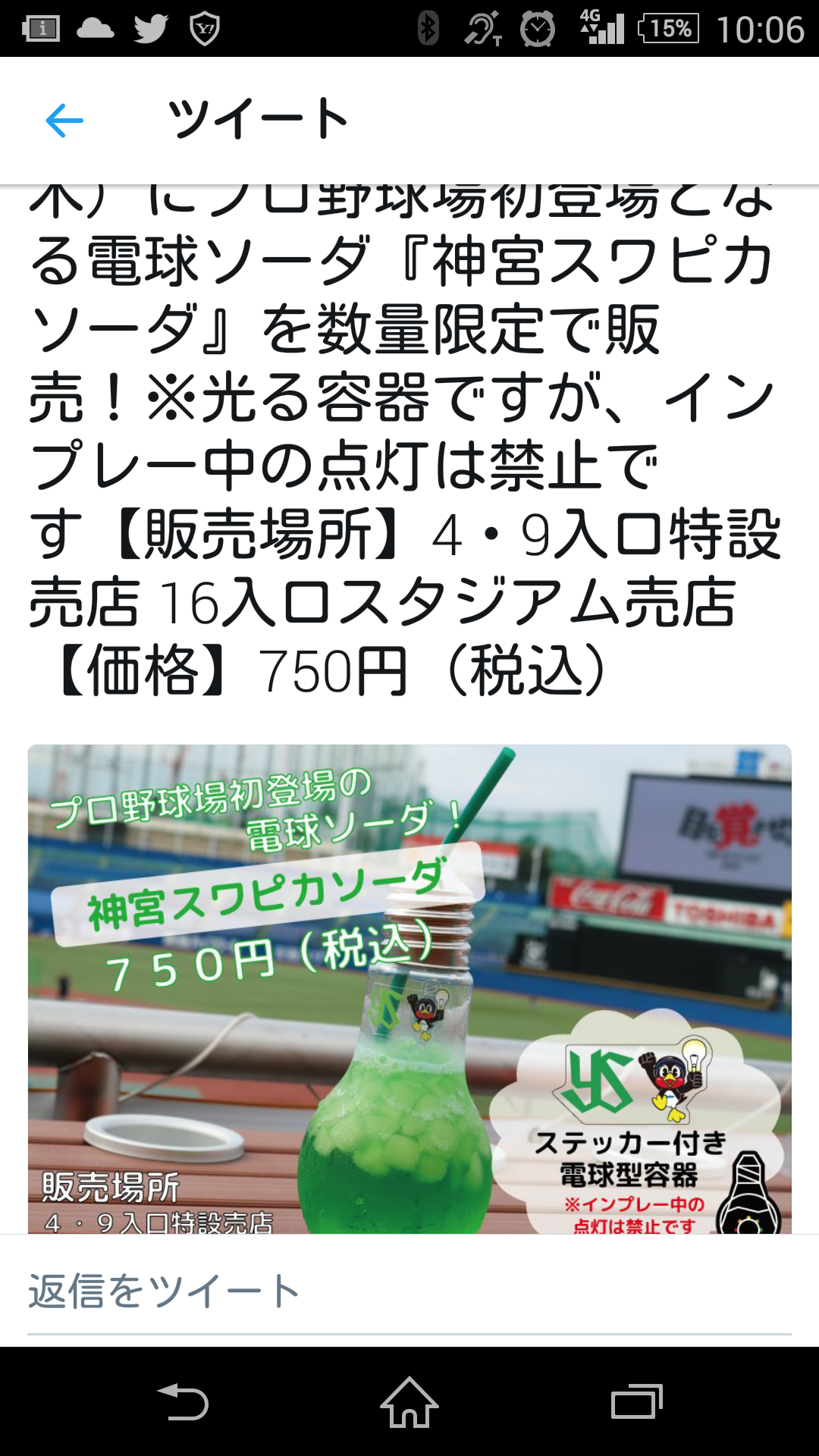 最近、政治に興味持ち始めた人