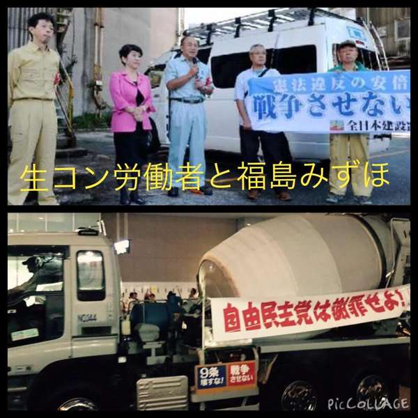 最近、政治に興味持ち始めた人