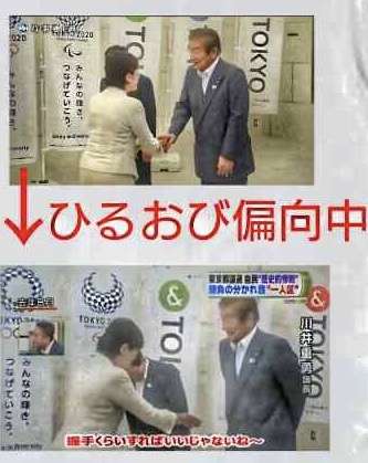 最近、政治に興味持ち始めた人