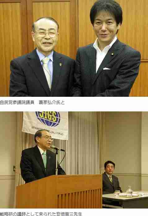 最近、政治に興味持ち始めた人