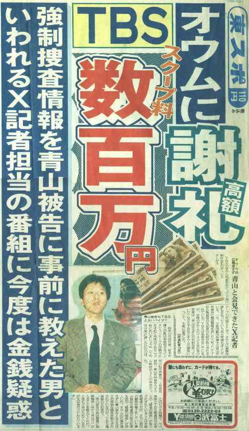 最近、政治に興味持ち始めた人