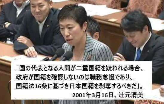 最近、政治に興味持ち始めた人