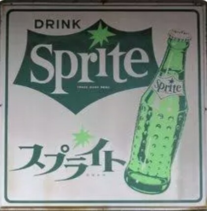 レトロなポスターの画像