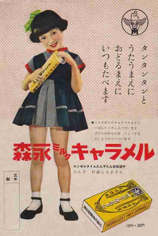 レトロなポスターの画像
