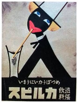 レトロなポスターの画像