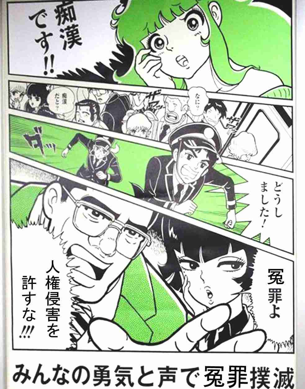 レトロなポスターの画像