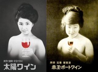 レトロなポスターの画像