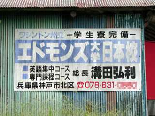 レトロなポスターの画像