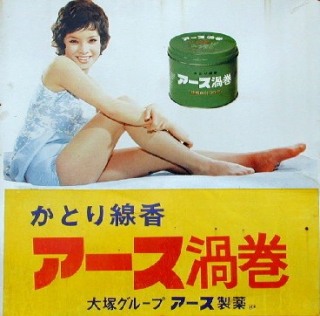 レトロなポスターの画像