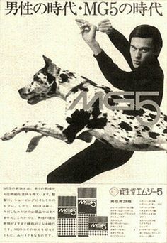 レトロなポスターの画像