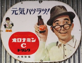 レトロなポスターの画像